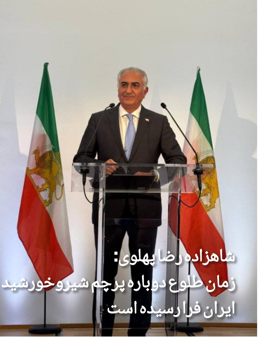 <a href="/araghchi/">Seyed Abbas Araghchi</a> حالا که در آستانه فعالسازی #مکانیسم_ماشه به دست 🇬🇧هستید یادآوری میکنم،اکانت <a href="/SamanthaIrani/">Simin 🎗️</a> طی ۷ سال بارها ترتیب فروپاشی ج.اسلامی ،سرنگونی #پرچم خمینی و برافرازی #پرچم_شیر_و_خورشید رو توضیح داد و مطمئن بود که شما #پرتعلی های مشاور <a href="/Khamenei_fa/">KHAMENEI.IR | فارسی 🇮🇷</a> خیلی نفهمید😏
x.com/SamanthaIrani/…