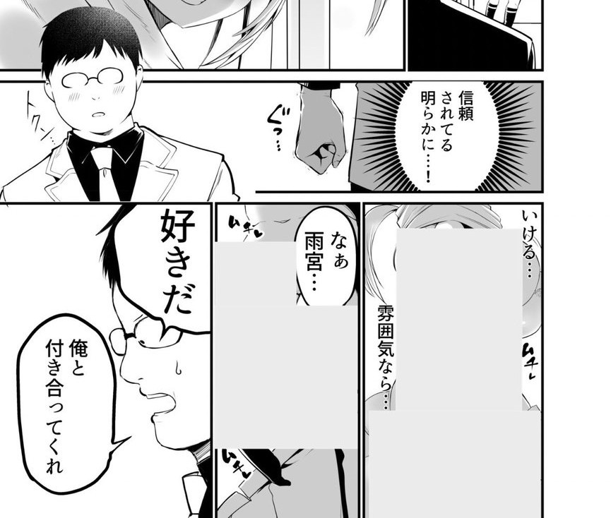 朝から涙が止まらない 