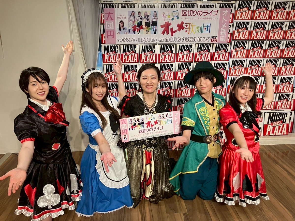 小野寺 咲 tweet media
