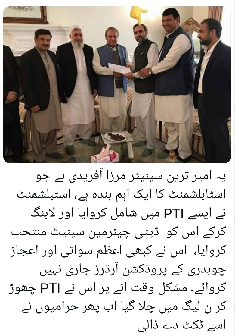 BusKhanKiBaat's tweet photo. @SHABAZGIL کمپنی کا ٹاؤٹ ہے جس نے پی ٹی آئی بےغیرت بزدل غدار قیادت کے منہ پیسوں سے بھر کے خاموش کروا دئیے ہیں۔غنڈہ بھرپور نے خان کی پیٹھ میں خنجرگھونپا۔اسے ہرگز ٹکٹ نہیں دینا چاہیے 
#ReleaseImranKhan
#تحریک_تو_چلے_گی
#public_Interest
@TeamiPians https://t.co/iYVS3lxXfa