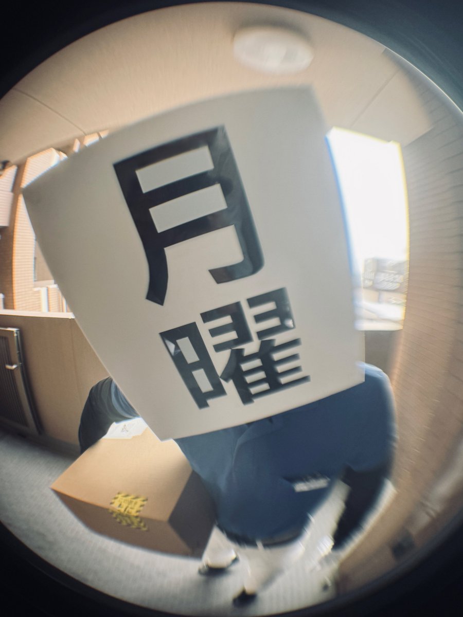getsuyou_man's tweet image. 月曜を届けに来たぞ。早く受け取れ。