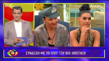 #bigbrothergr 

- Πέτρο εγώ είμαι στρατιωτικός και τα λέω τσεκουράτα.
