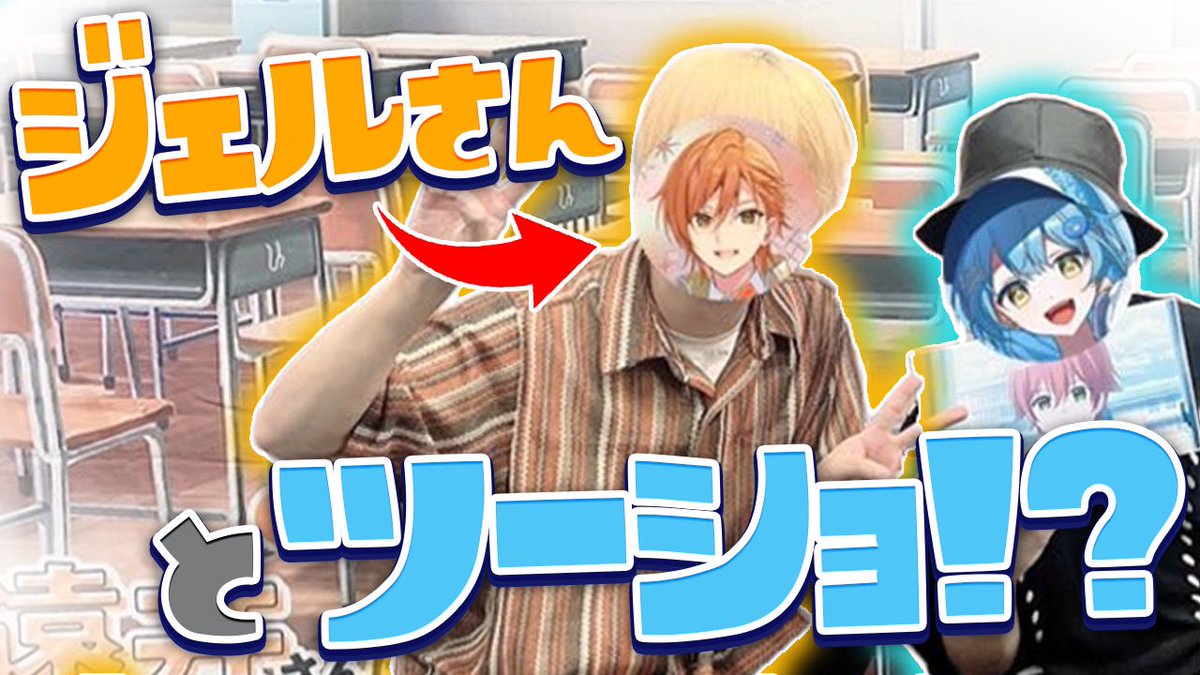 今日の17時から！！！✨️✨️✨️

ジェルさんの劇場版『遠井さん』先行試写会に行ってきたお話するよ！！！

ダンスレッスンメンバーとの極秘実写も配信限定で見せちゃう...!?👀✨️

お楽しみに。配信の前半には少し大事なお知らせもするよ- ̗̀📣
