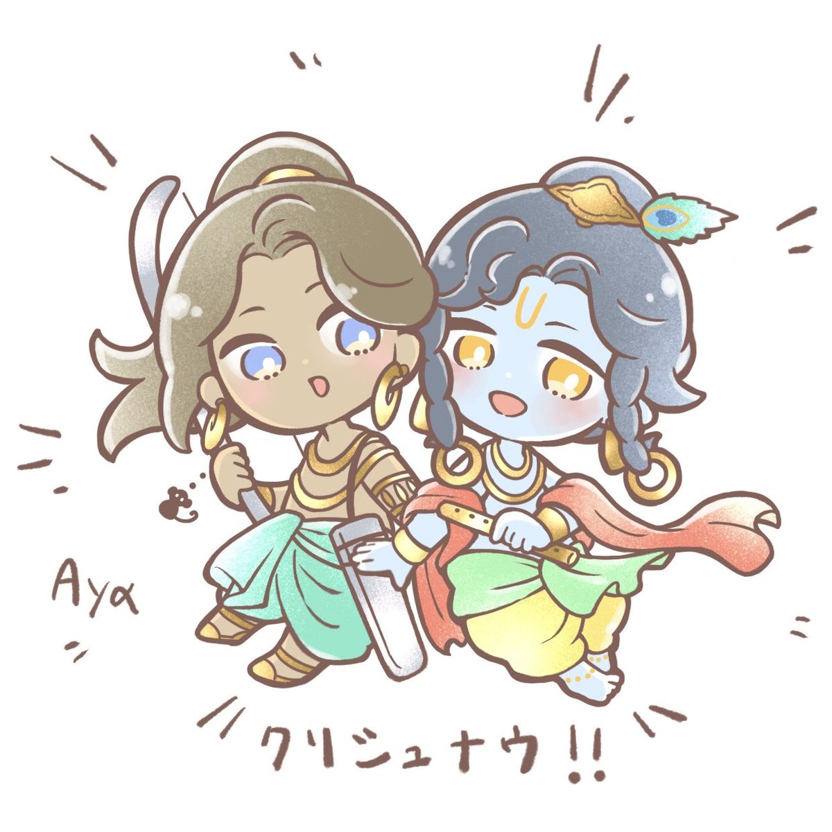 ayadesu1120's tweet image. アルジュナとクリシュナ