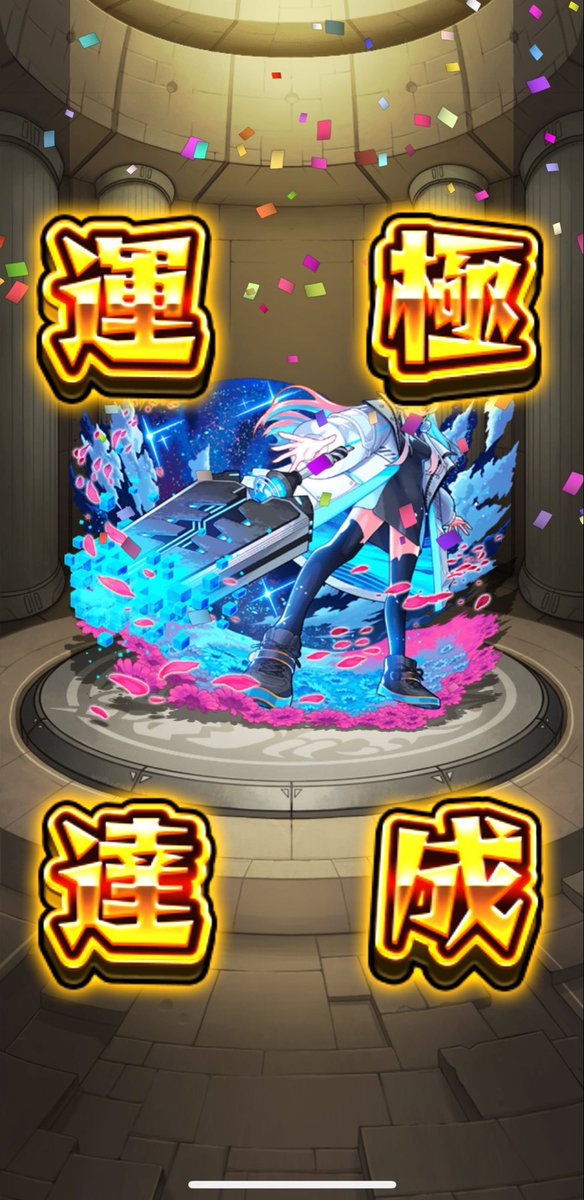 たくあん tweet media