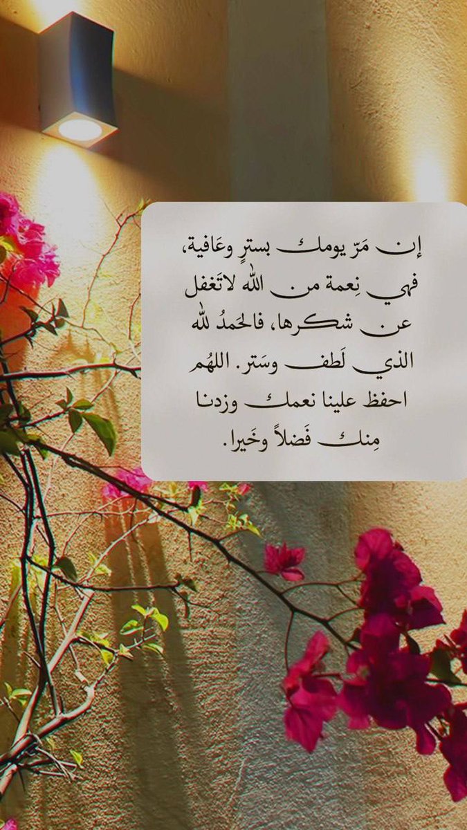 hanan4s's tweet photo. https://t.co/p5G0OnBkCC