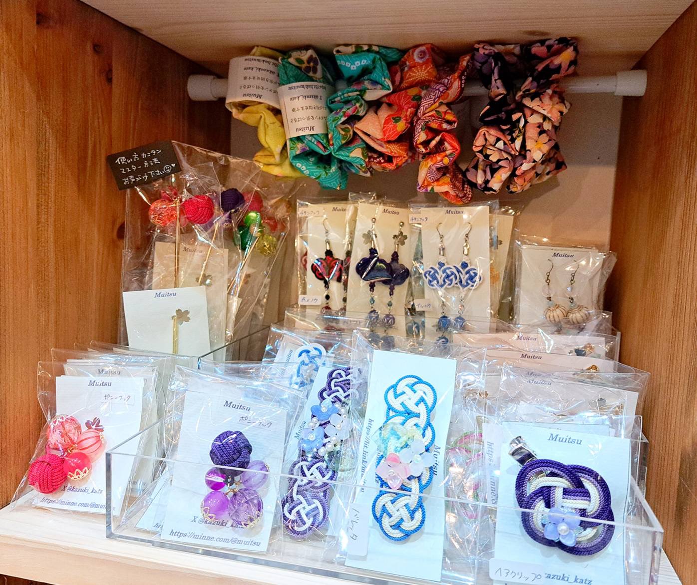 くぅさま専用　ポニーフック〈Bouquet・蝋梅・盛り〉 くぅさま専用 ポニーフック〈Bouquet・蝋梅・盛り〉 Muitsu ❁⃘