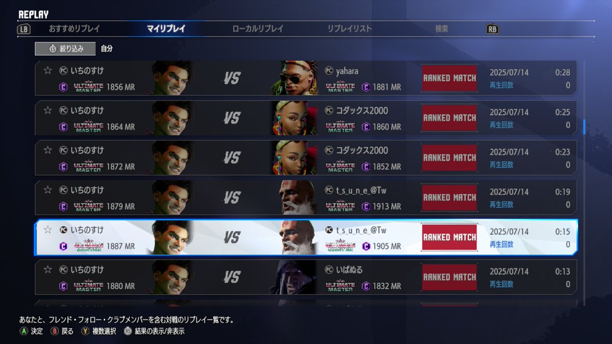 MR1900成らず😭