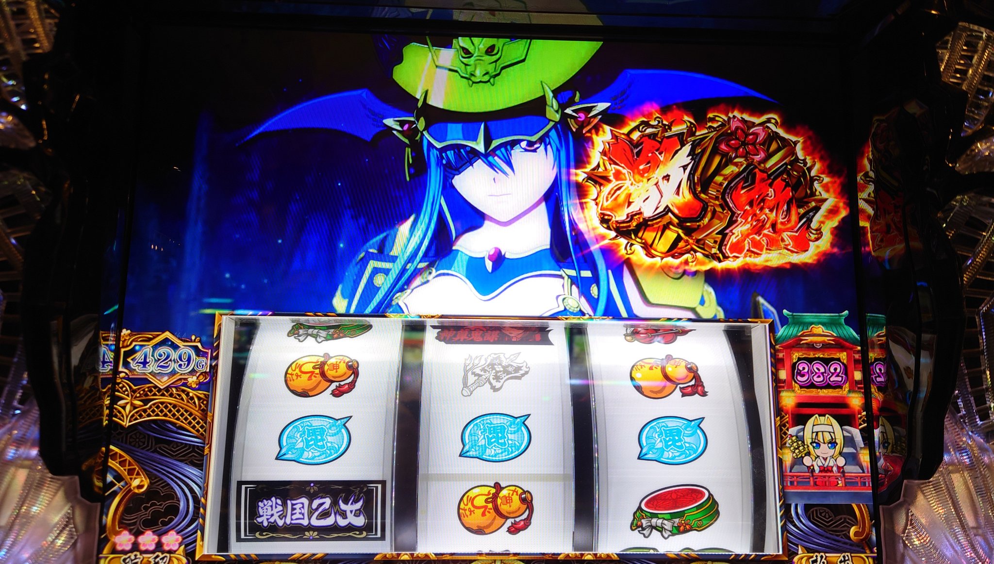 戦国乙女 チャーム時計まとめ売り アムテックス』 P戦国乙女7