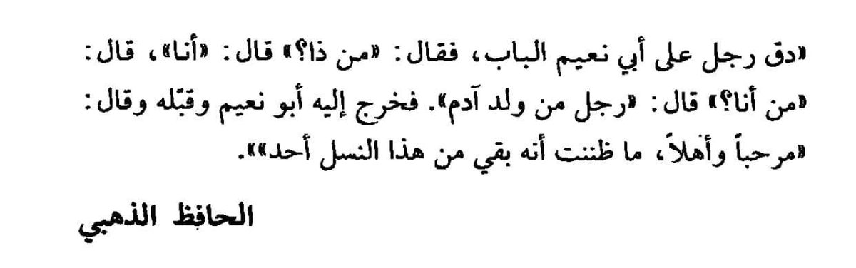 ibarakat87's tweet photo. https://t.co/cZsRb0o3K6
