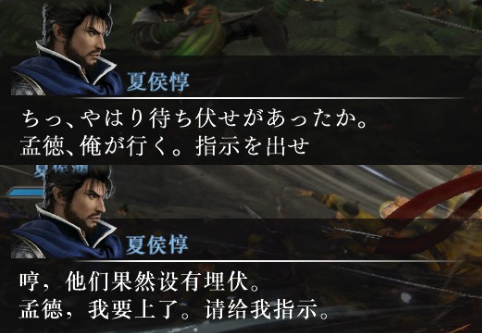 mokki961's tweet image. 发现晚上发的那条第一张图拼错了……别管了！！反正是拼给自己留档的x
可是这句真的很色……真的很色……很喜欢，排行可能仅次于《只有这些人手（共3人）吗，那也要追杀刘备》的喜欢