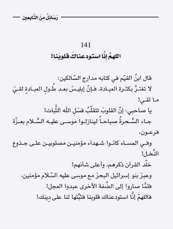 #نهايي_كاس_العالم_للانديه