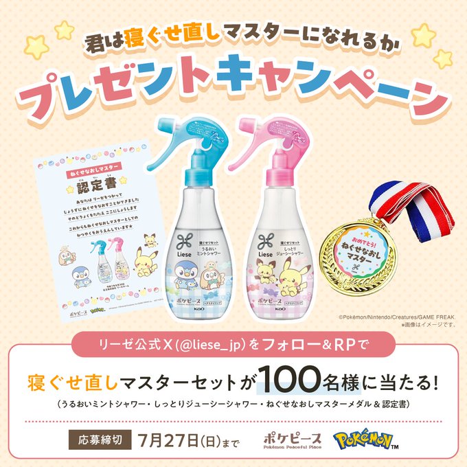 マスター スリクソン ZXi ユーティリティアイアン ダイナミックゴールド