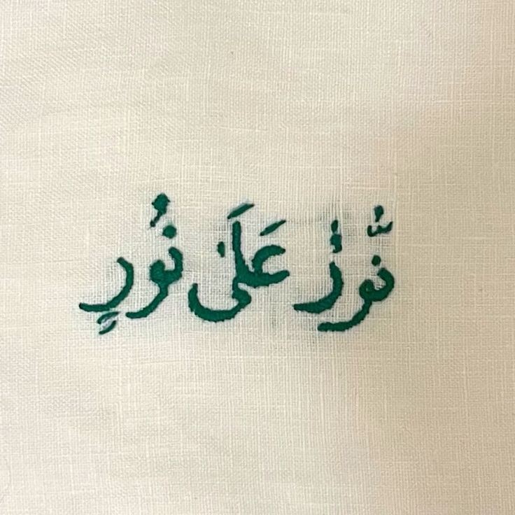 خُلود tweet media