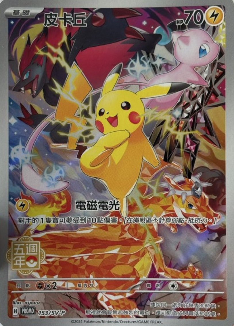 人気トレカゲットナビ 定価購入支援速報 a X: 