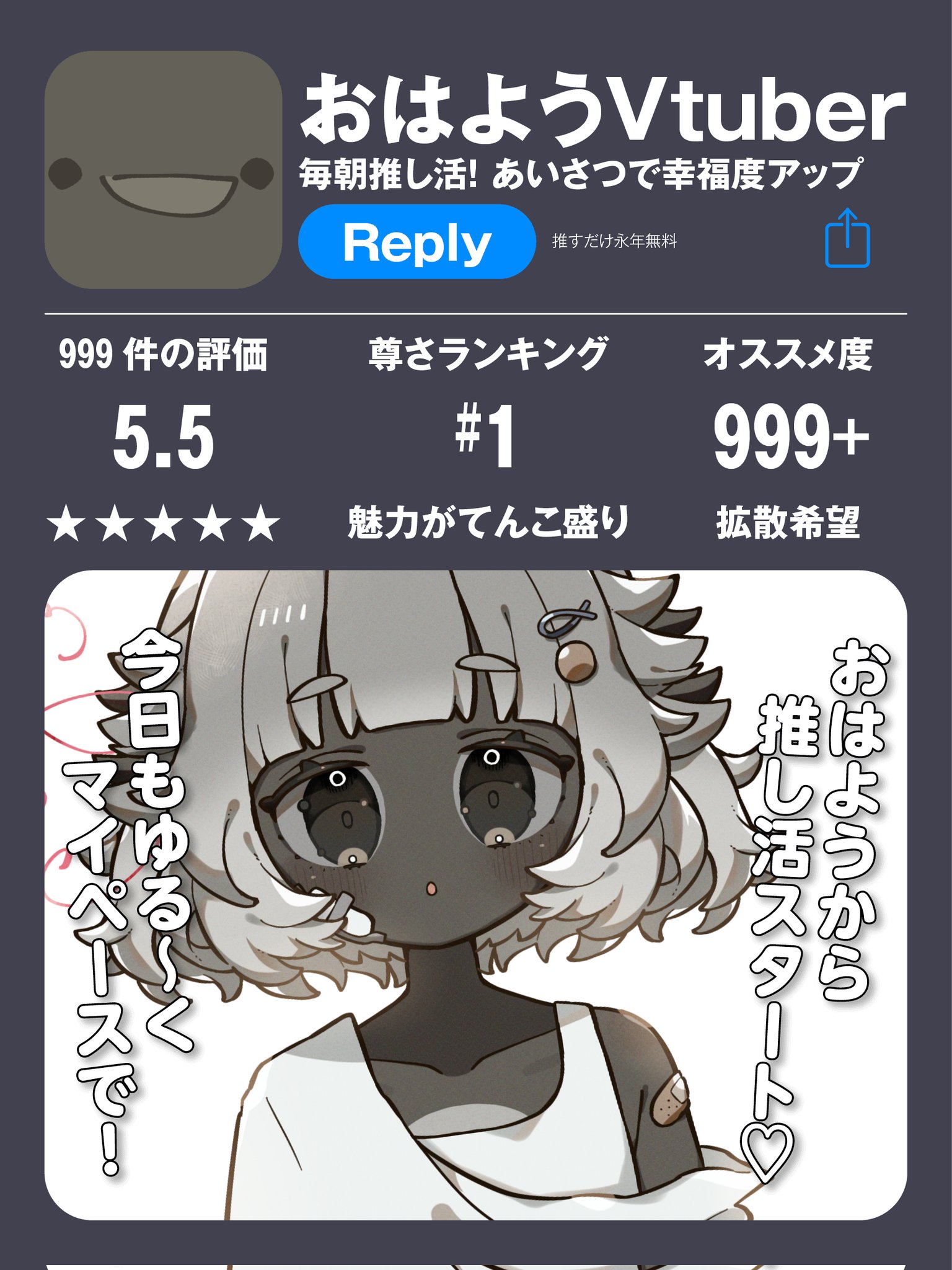 あほろーとる。 on X: 