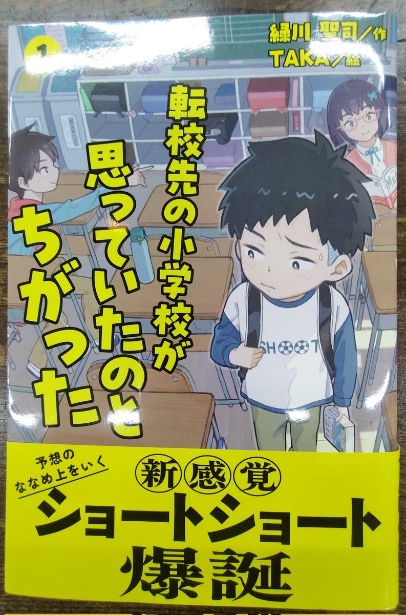 国土社 子どもの本の出版社【公式】 (@kokudosha) / X