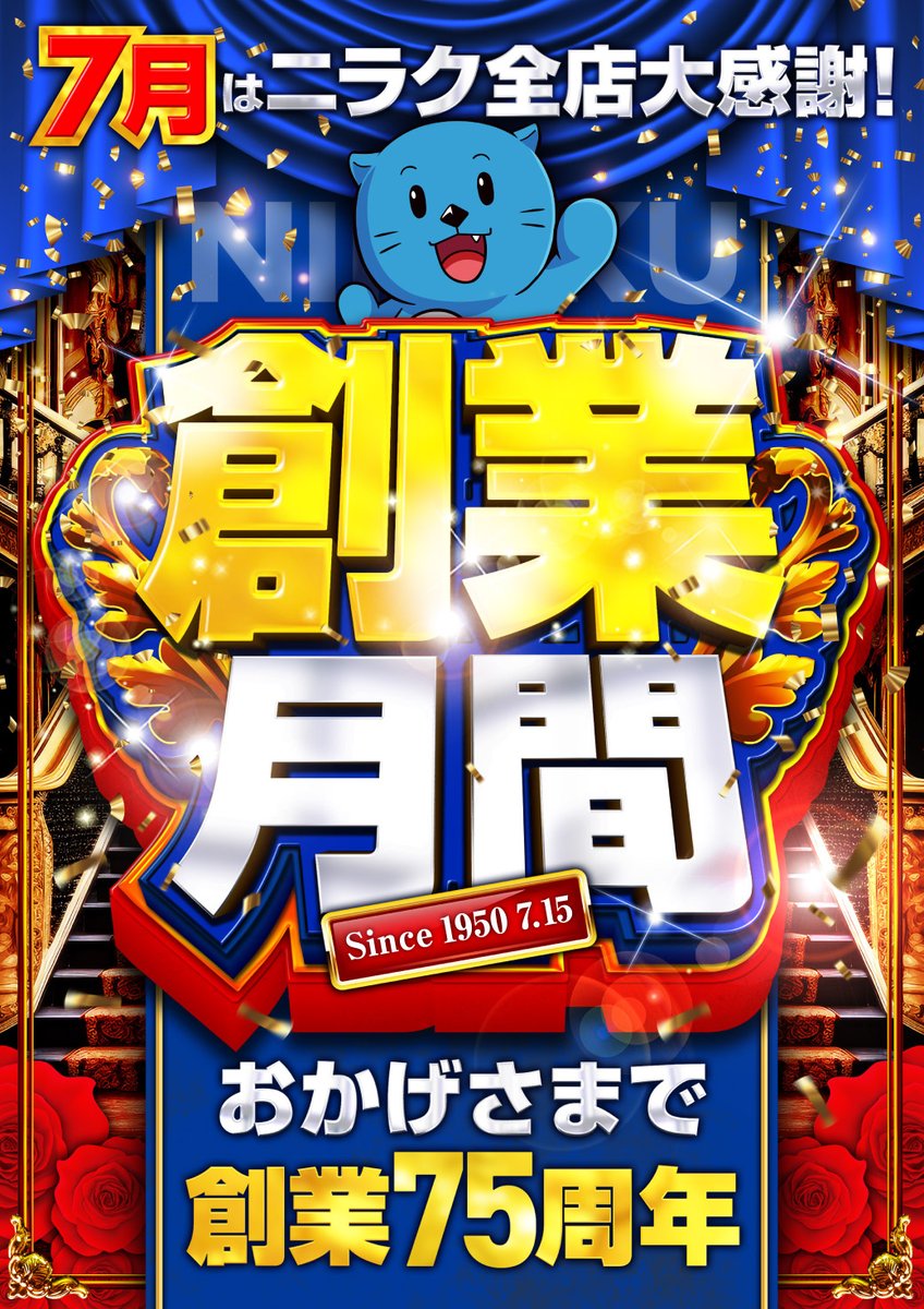 やっちゃんの本気ボックス やっちゃんの崖っぷちスロパチ生活 (@gakeptislotlife) ⁄ Posts ⁄ X