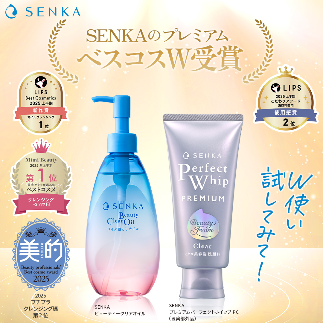 洗顔料 sarah 公式】Urar（ユレイル）クリーミーバブルウォッシュ | TWIN