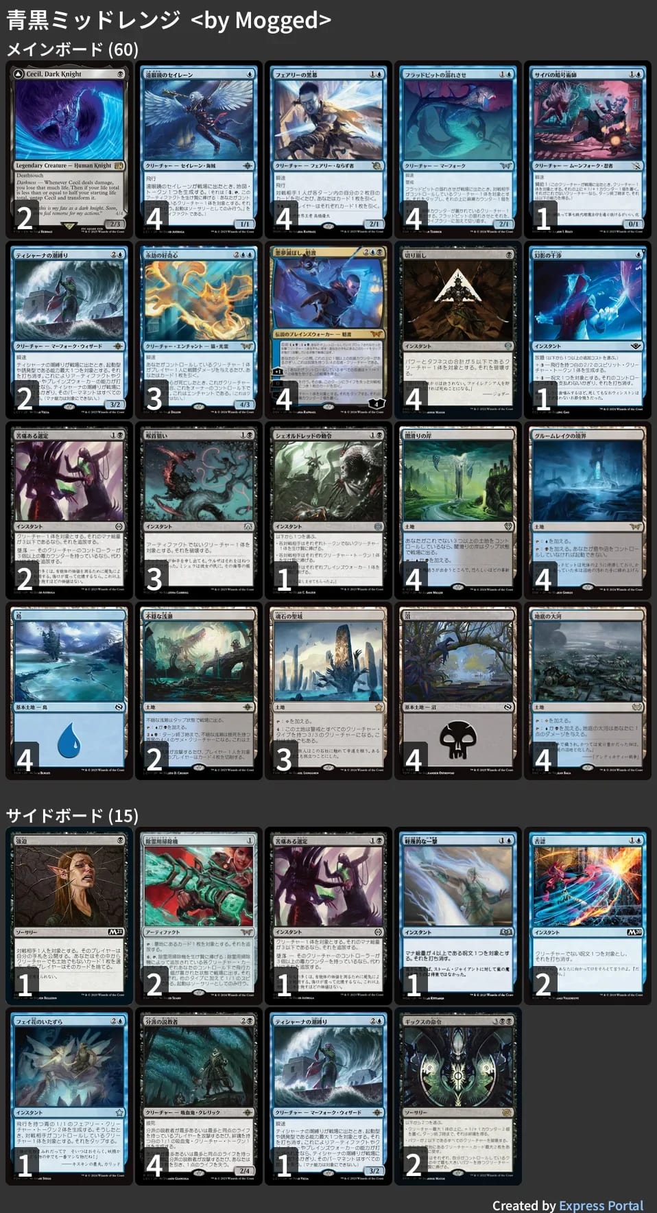 🚂 MTG-EXPRESS on X: 