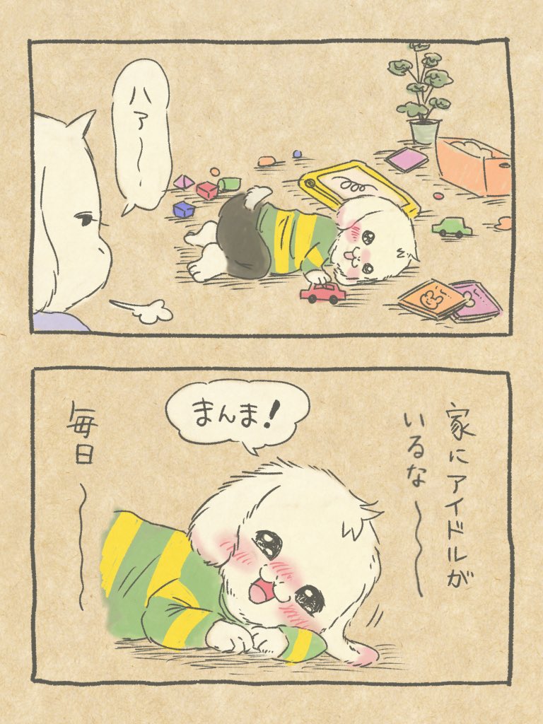 _momo_UT's tweet image. バブリエル日記