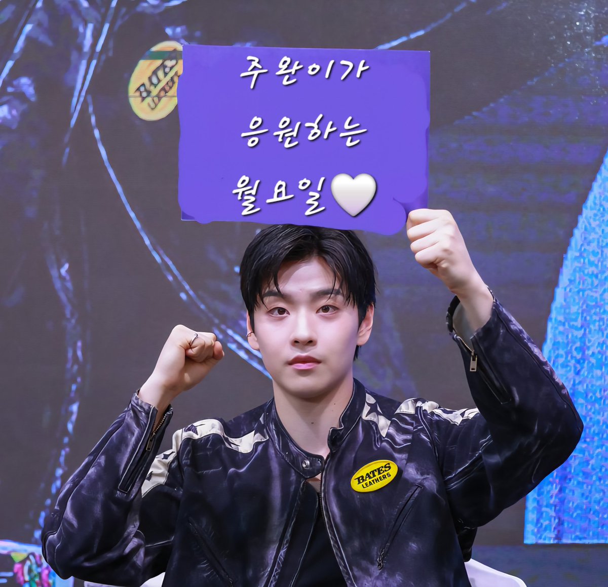 연현성 (@woowoong1016) on Twitter photo 