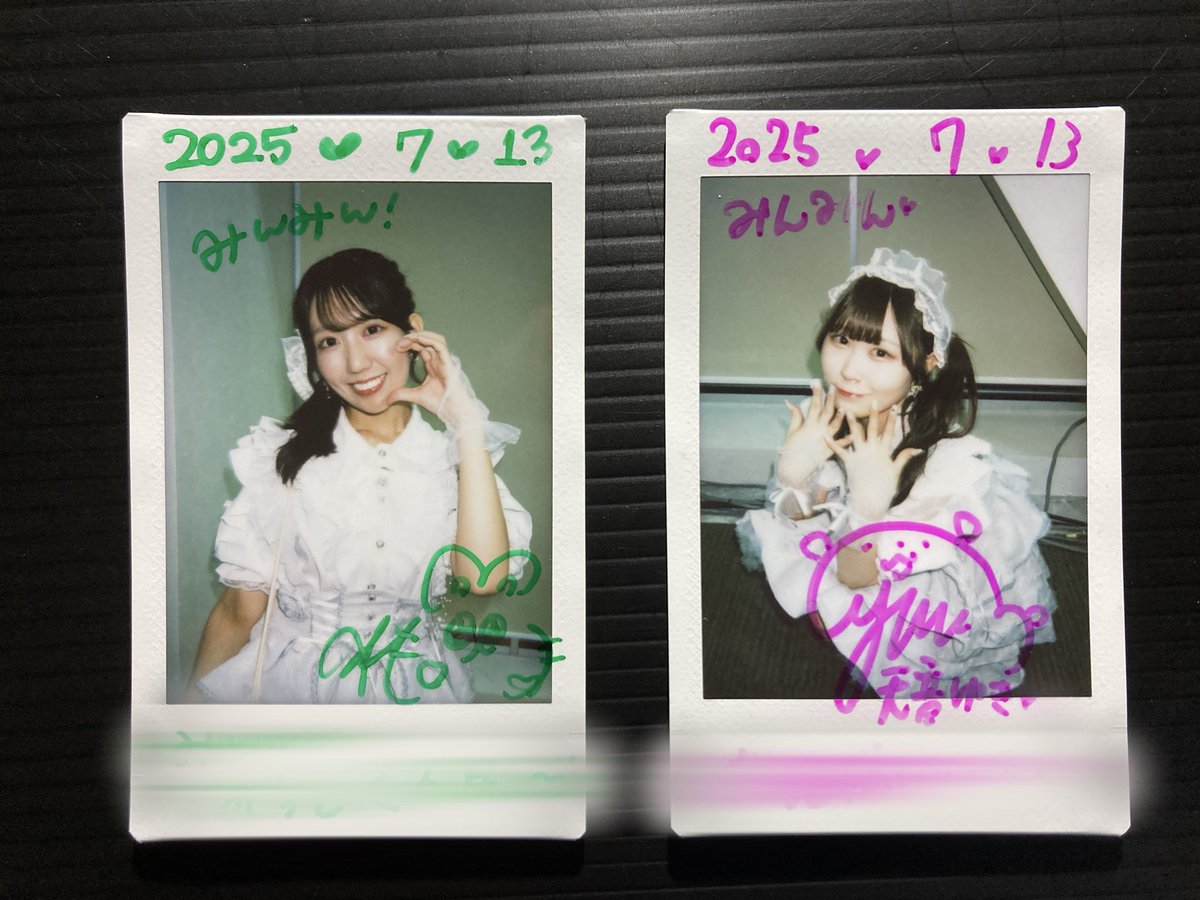 みんみん (@minmintwitai) / Posts / X