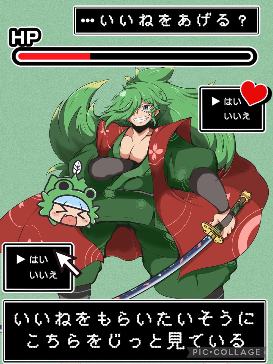 おは龍桜🐉🌸

新しい一週間が始まりましたね、皆様今週もよろしくお願いします。
(*ﾟ∀ﾟ*)

今日も良き一日を🐸

 #おはようVtuber︎