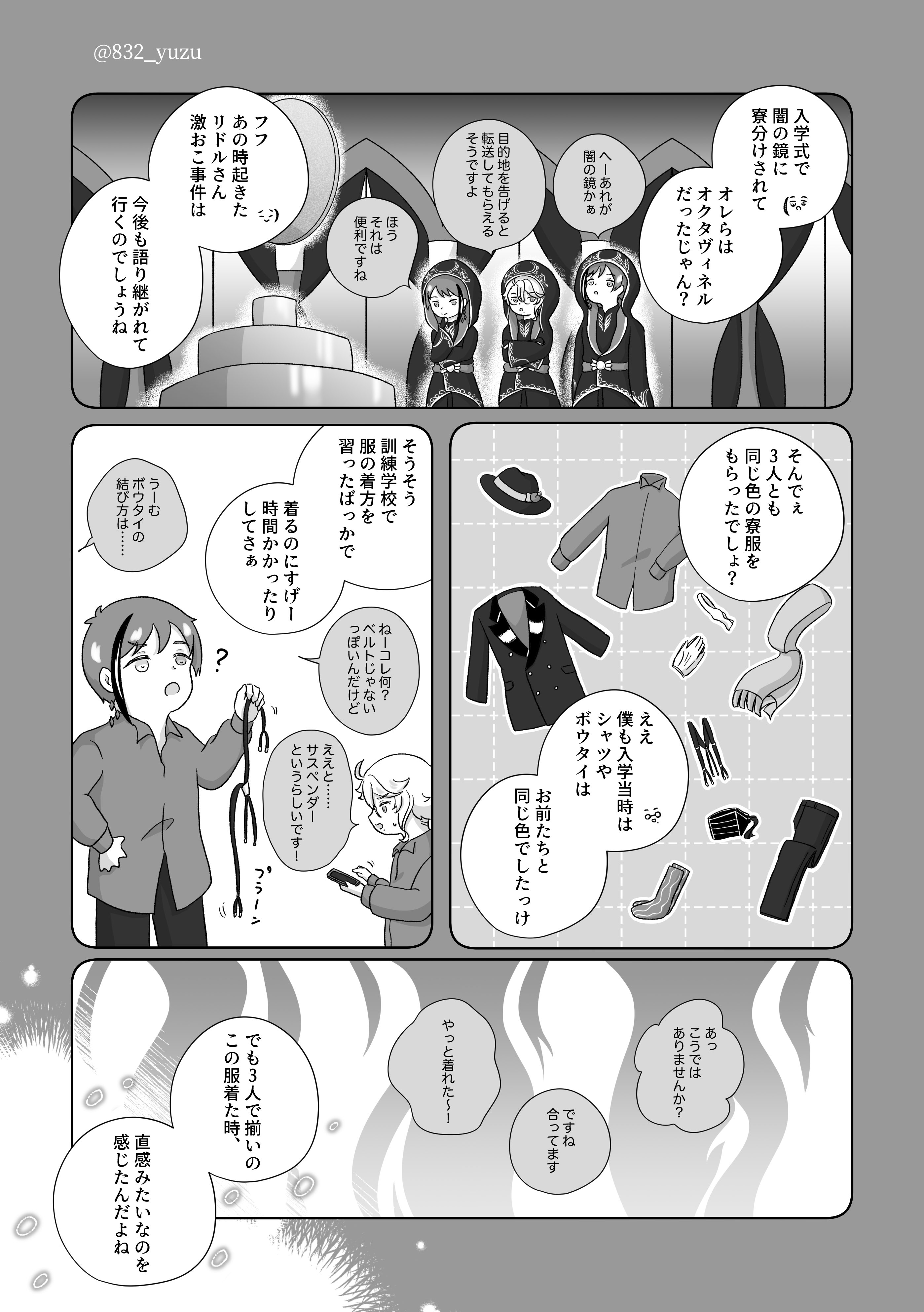 ゆず様 ゆず (@832_yuzu) / X