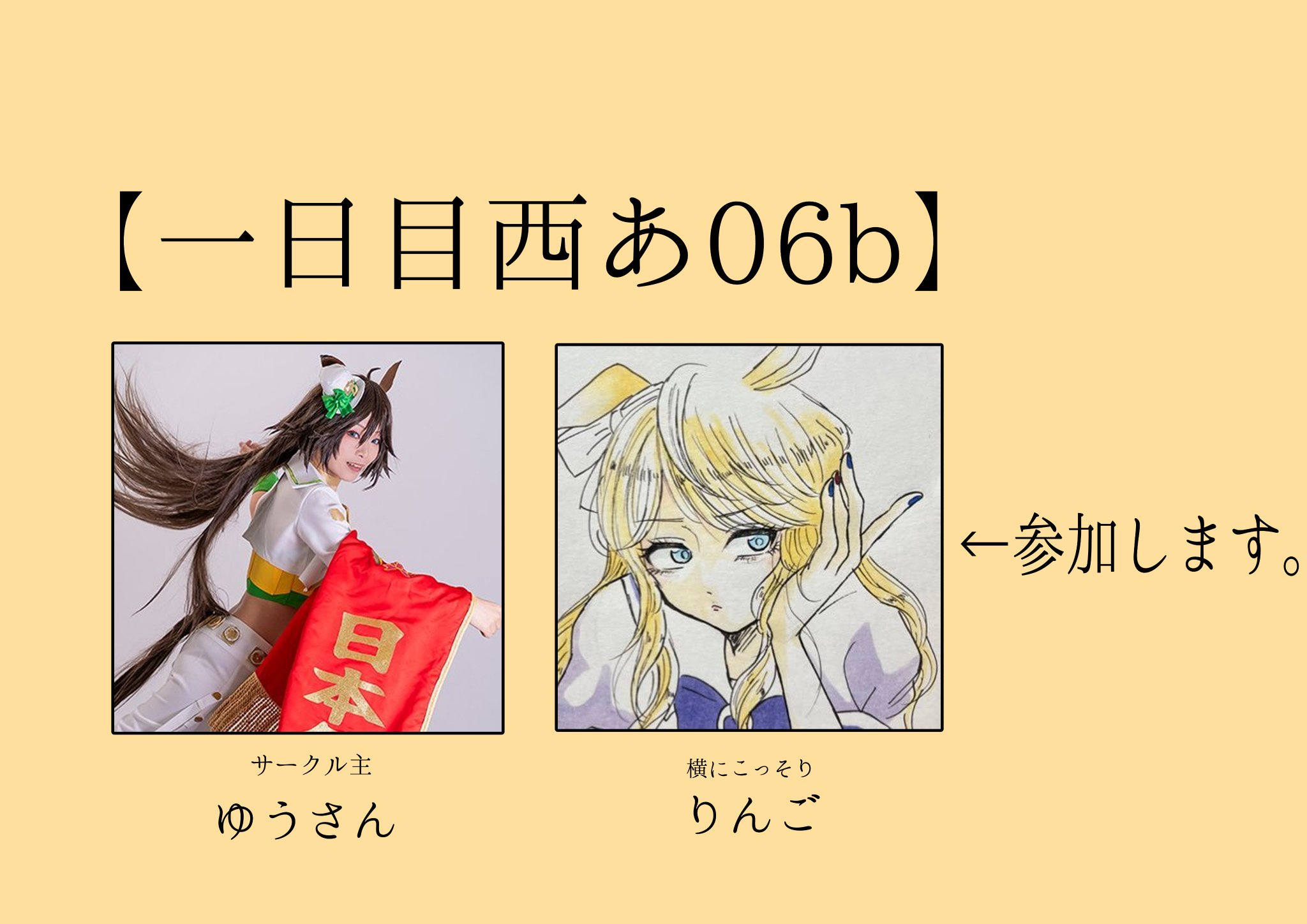 夢i小i説iオiーiダiー ￤ りんご（郵） りんご🍎小説を書く on X: 