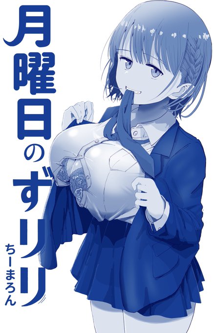 悪いアイちゃんの漫画描きました〜!fanboxに投稿してます😊ズリオンリーです! 