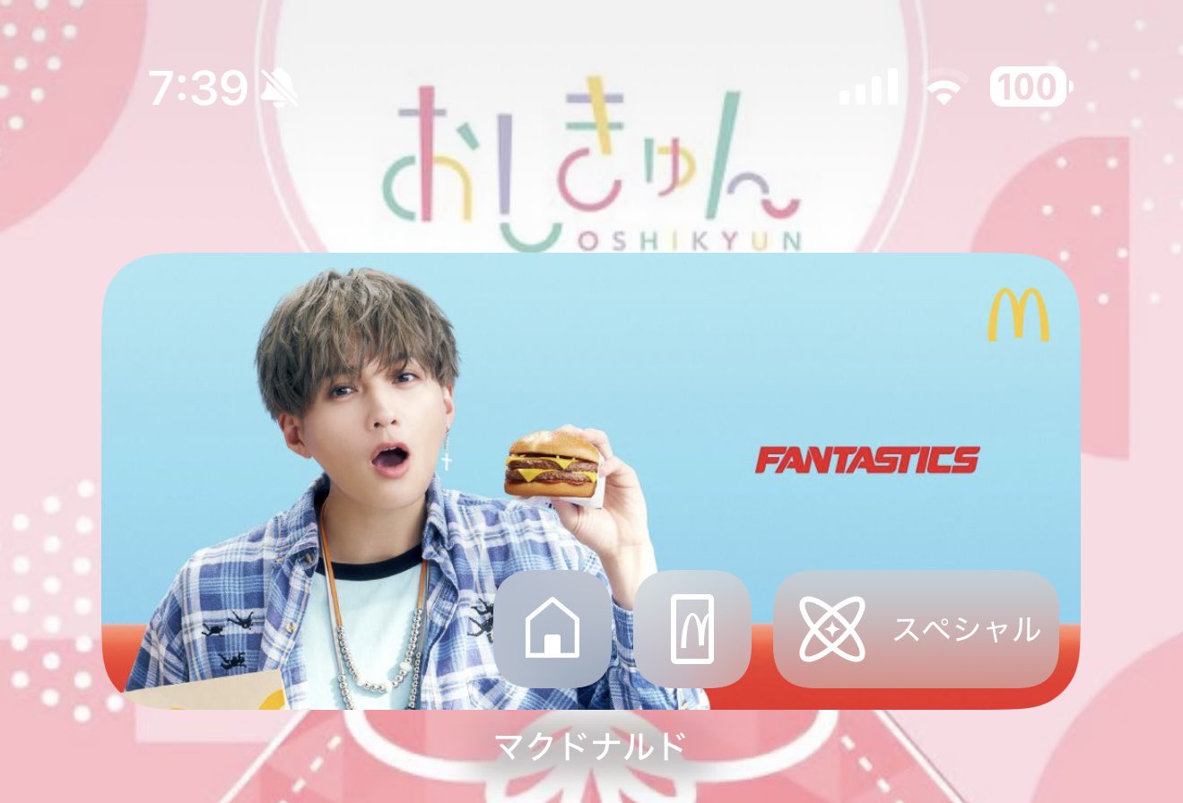 🐐ゆき丸👑 on X: 
