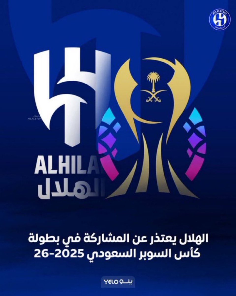 🚨ليأخذوا "الدلال" ويمنحونا "قسوتهم" المزعومة|

سؤال صريح :

      "هل يتم طرد جميع الأندية إذا أصيب رونالدو؟"

الاتحاد السعودي لا يكفّ عن العبث لتعويضهم :
حقائق في السوبر فقط :
▪️لو كان الهلال مدللاً لأُلغيت كما أُلغيت بسبب عدم جاهزية الاتحاد في 2017 ..
▪️لو كان الهلال مدللاً
