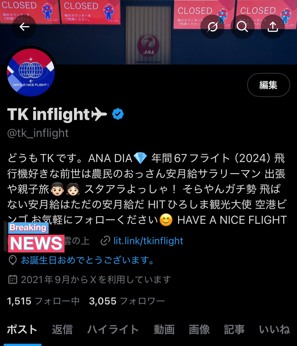 yakma♡8月20日まで発送お休み様　⭐︎2点おまとめ⭐︎ izumi.ushiromiya on X: 