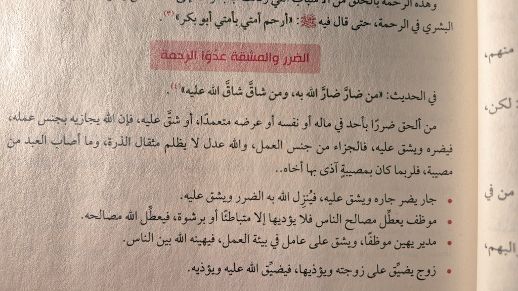 الجزاء من جنس العمل في الخير والشر🤍🕊
#الوتر
#تصبحون_على_خير