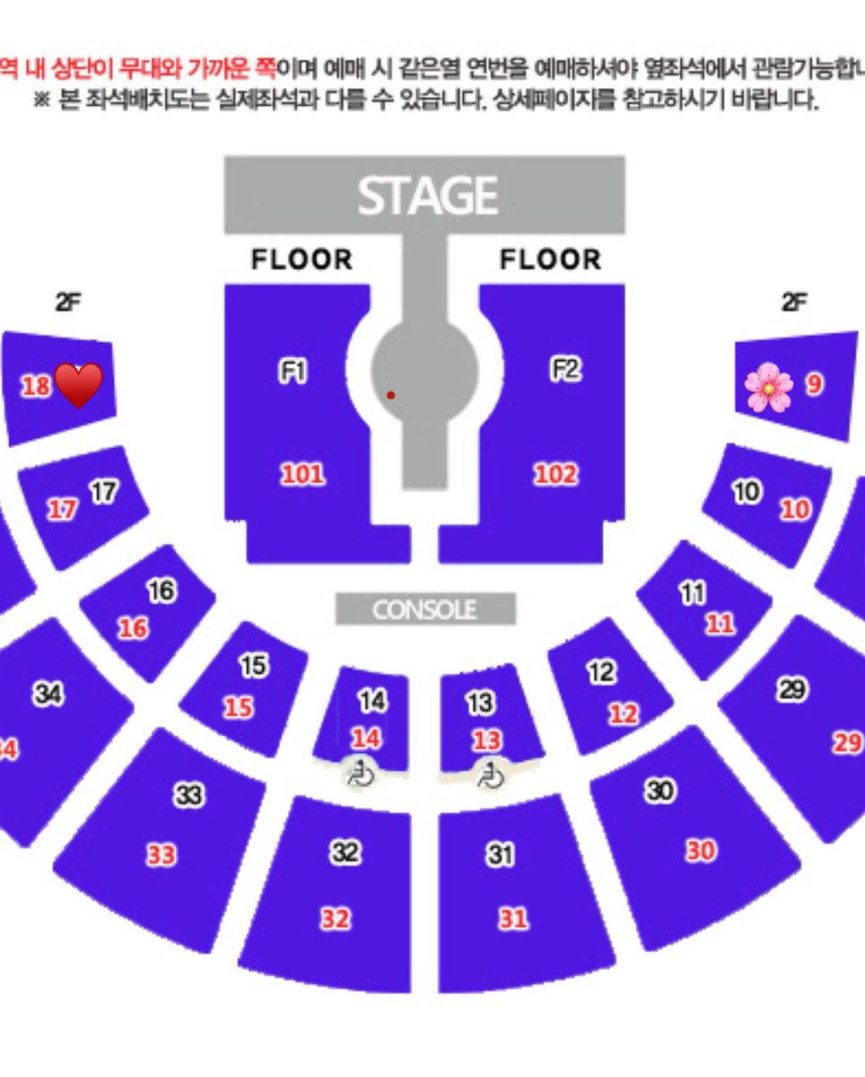 데이식스 팬미팅 첫첫콘 자리교환⭐️🌹(필존🐰 -> 케존🦊)

저 : 🌸 2층 9구역 11열 앞쪽
님 : ♥️ 2층 18구역 비슷한 곳

케존 가고 싶어요~~~~! DM쥬세용!!!