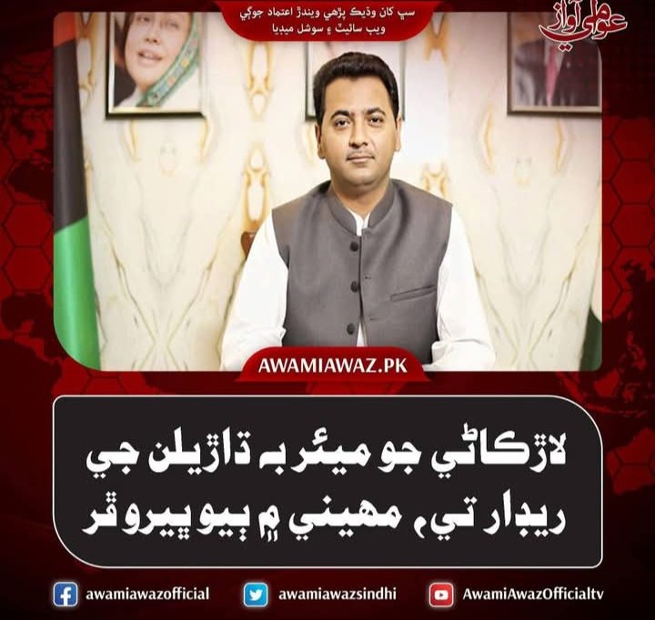 سندھ میں ڈاکوؤں کے خلاف آپریشن کی جائے وزیراعظم
ڈاکوؤں کےخلاف آپریشن کی ضرورت نہیں وزیراعلی سندھ