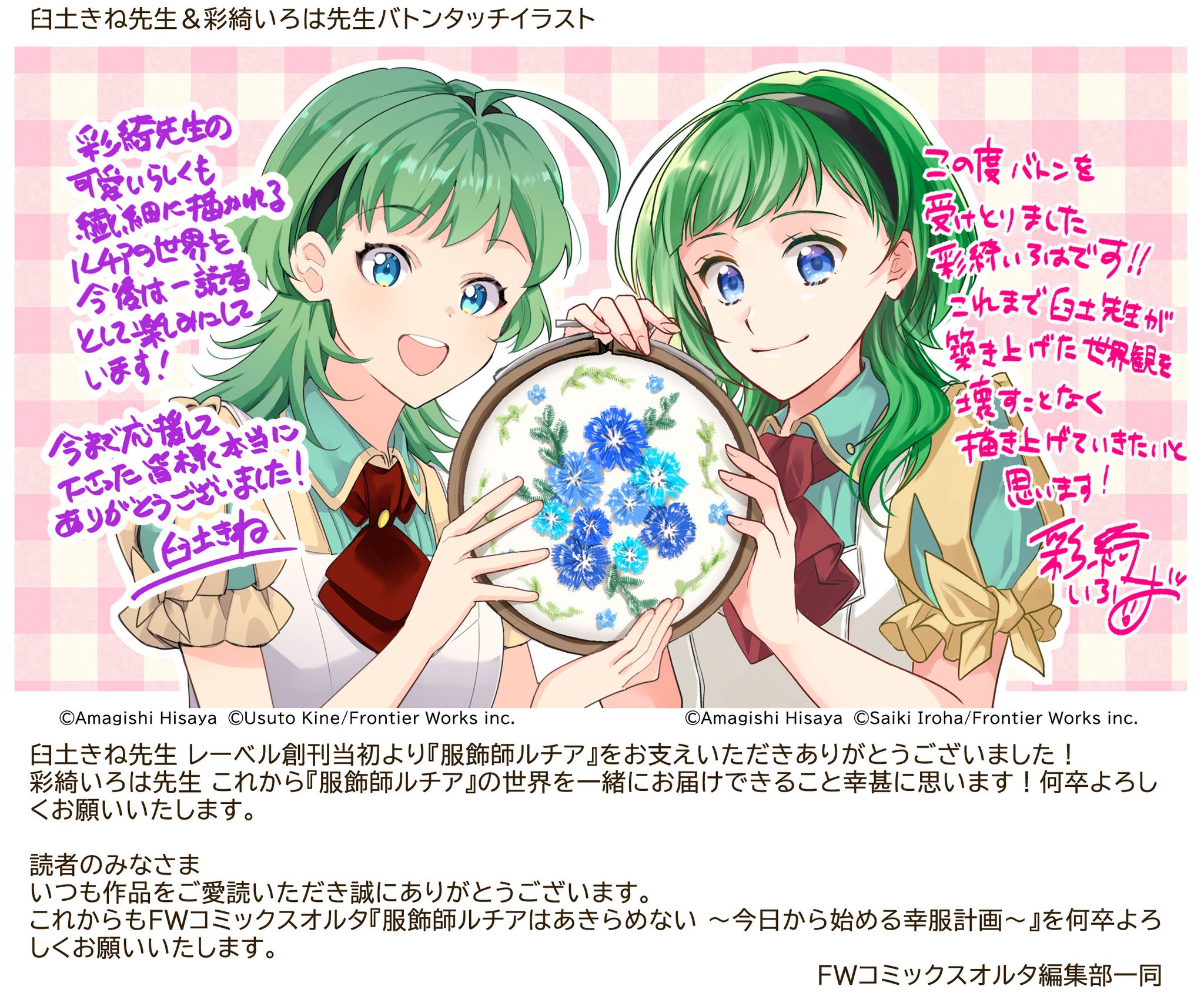 Gvx_yZaXkAAaRUl.jpg:large