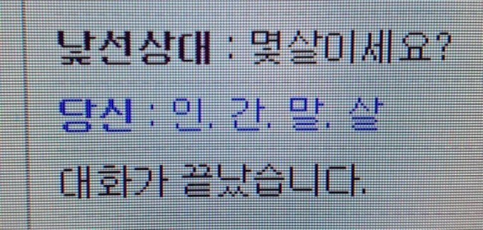 비탑 tweet media