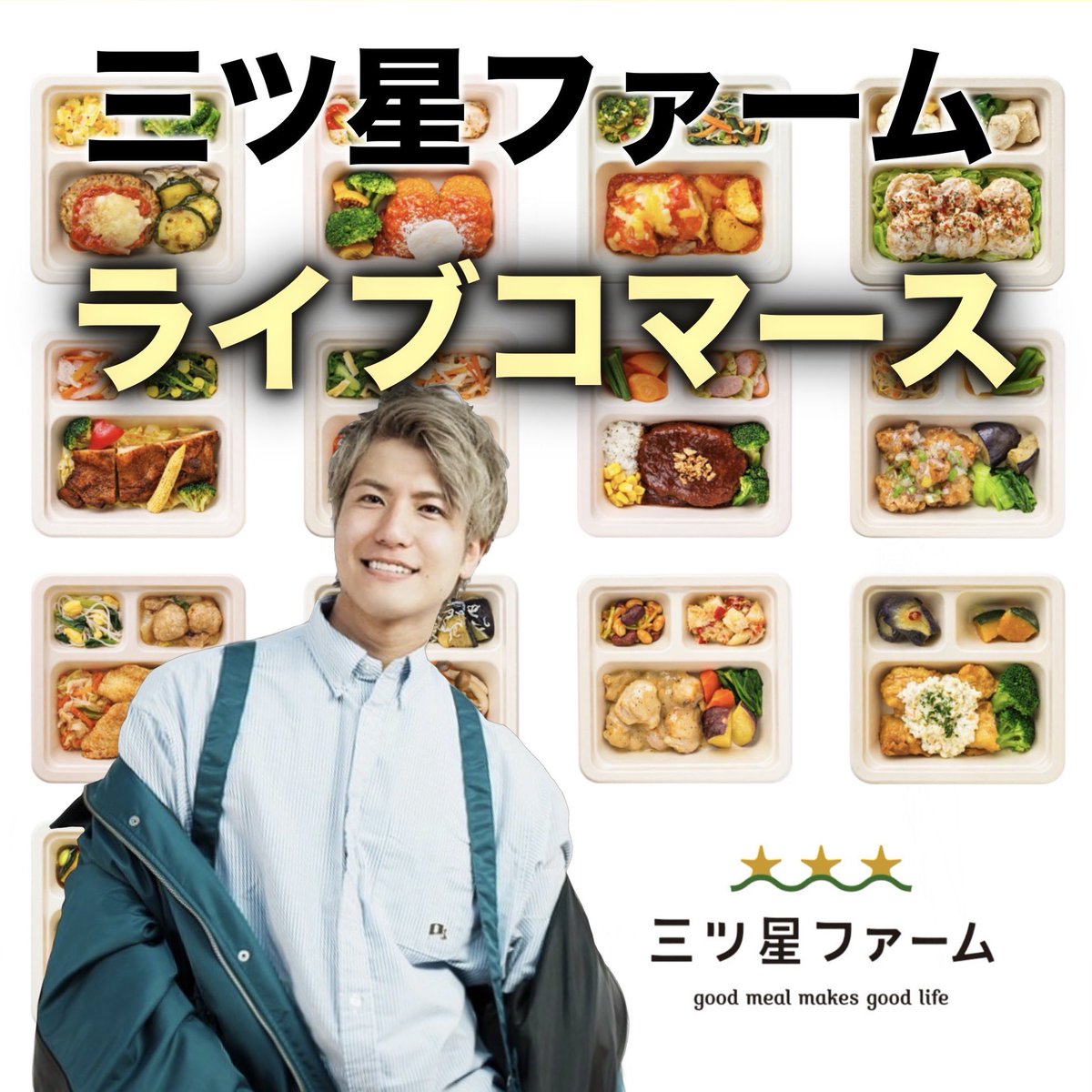 鈴木りゅうじ on X