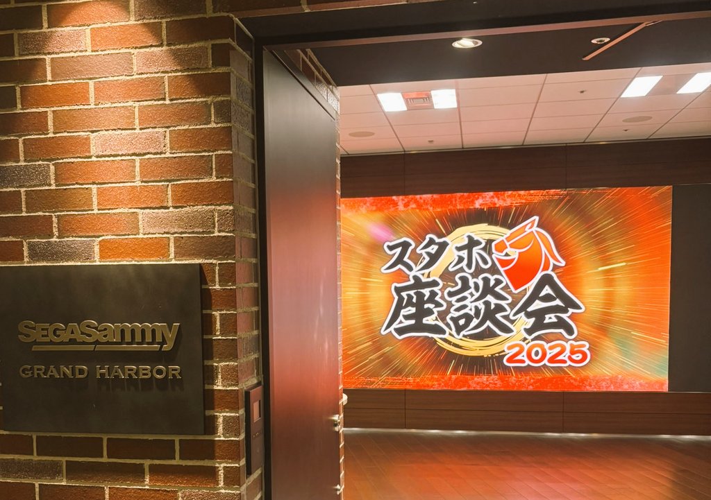 スカーレット@StarHorse4 tweet media