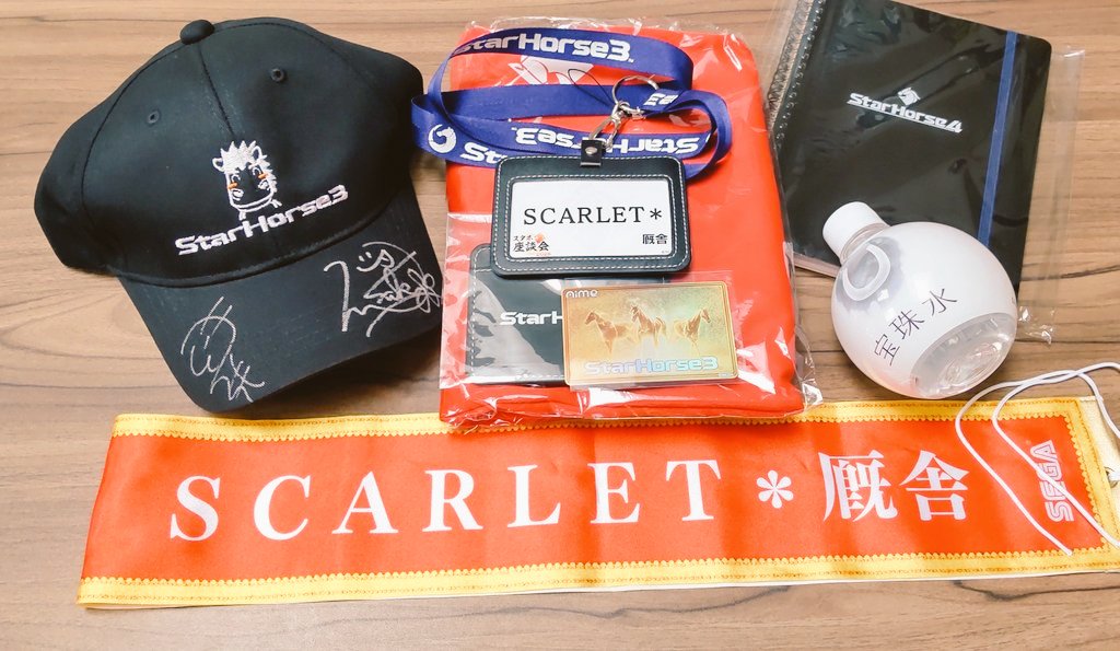 スカーレット@StarHorse4 tweet media