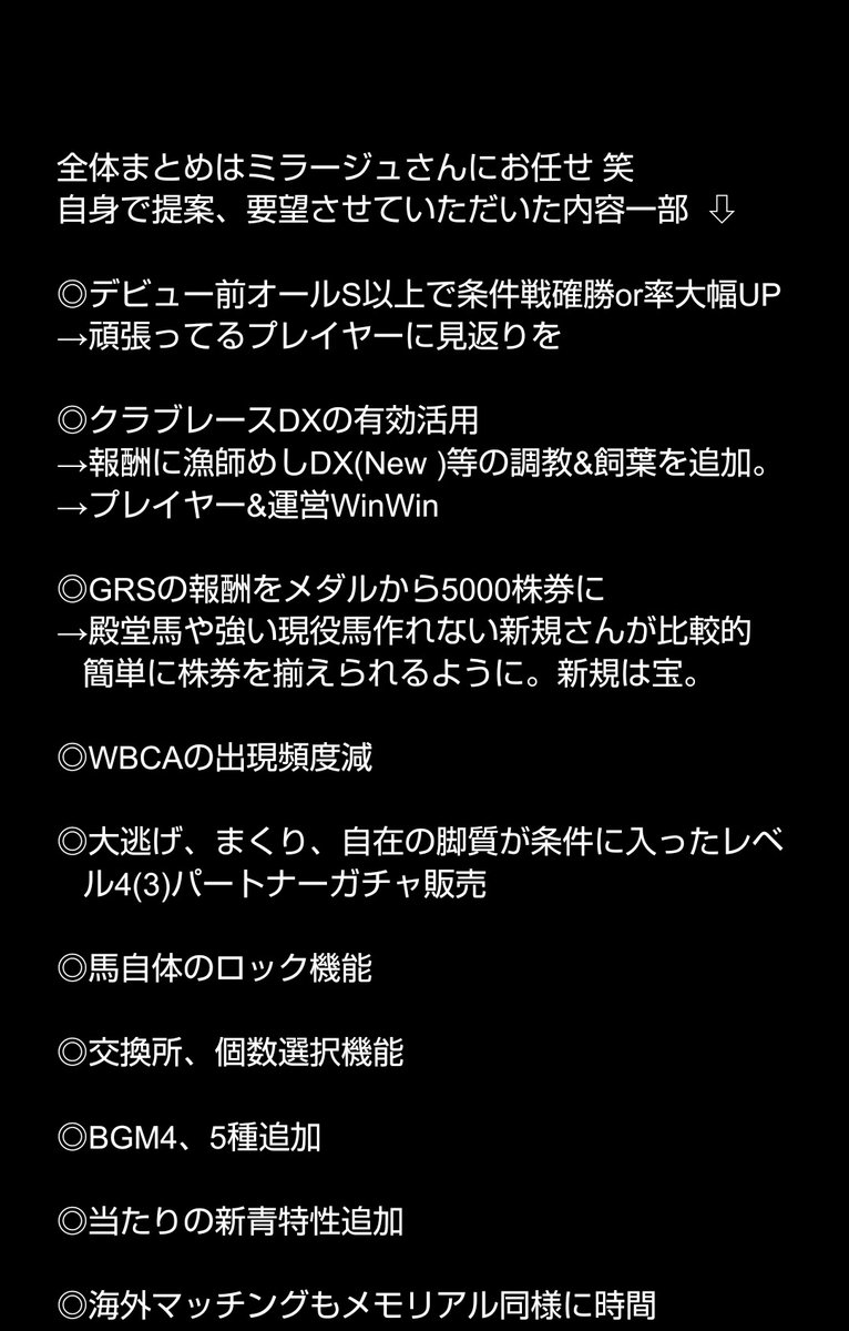 スカーレット@StarHorse4 tweet media