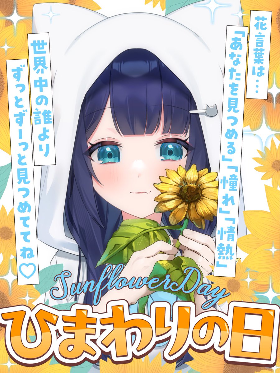 ひまわり◯プロフの一読お願いします ❄️淡雪アプレミディ❄️ on X: 