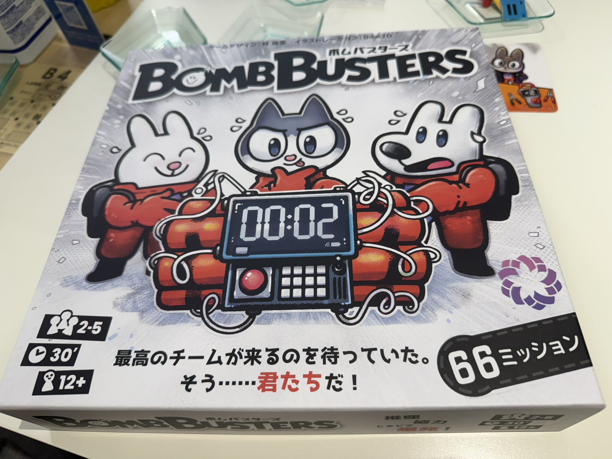 新品・未開封・シュリンク付き】ボムバスターズ BOMB BUSTERS ゲーム