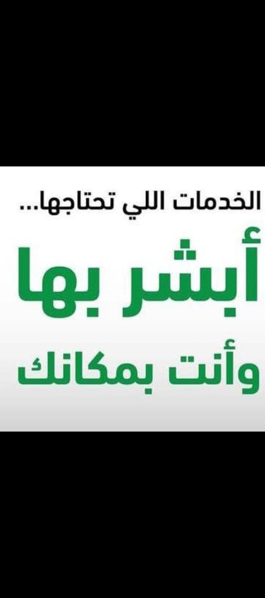 #سكليف

إجازة مرضية معتمدة  في صحتي
شهادة صحية سنوية  باركود
شهادة صحية عبر موقع بلدي
wa.me//+966582543037