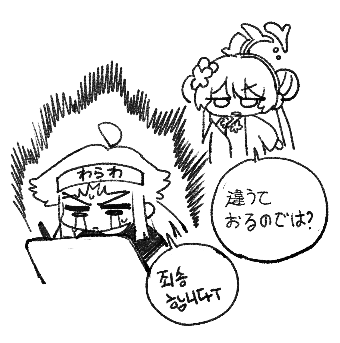 コミケのためにマンガのセリフを書いています！
キサキの言い方..難しすぎます..😰
私が間違って書いた文章が多いかも知れませんが、一生懸命書いていきます😣