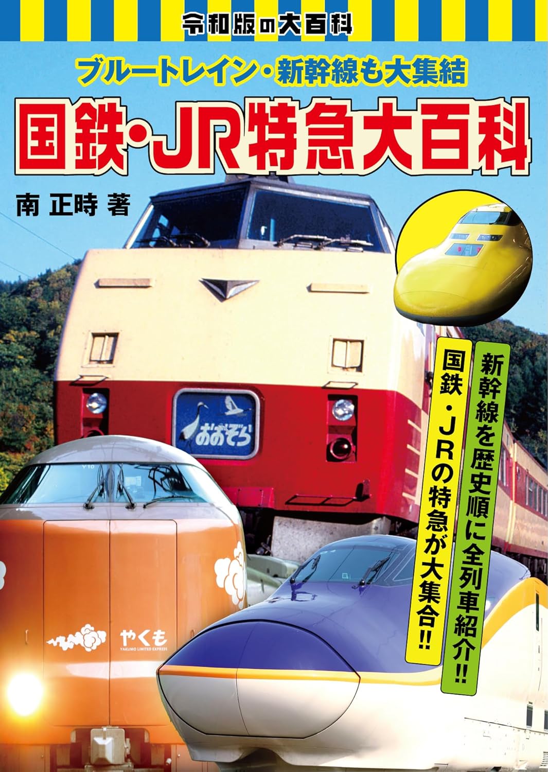 びいどろ書房 新刊マンガなどを紹介 on X: 