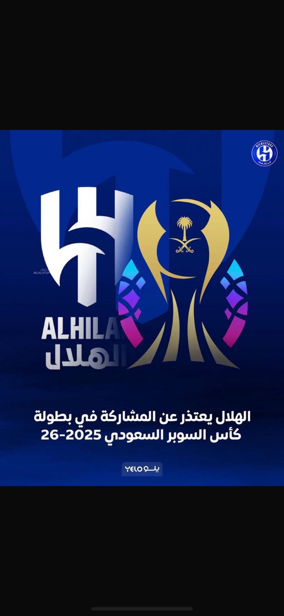ابو شــــــهد الهلالي 🤍 (@bebe94444) on Twitter photo #انسحاب_الهلال
اعتذار وليس انسحاب
استمتعوا بها
شكرا للاعبين من حقهم الراحه والاستمتاع باجازه مع عوائلهم
#كبير_آسيا
<a href="/Alhilal_FC/">نادي الهلال السعودي</a> عشق الطفولة #انسحاب_الهلال
اعتذار وليس انسحاب
استمتعوا بها
شكرا للاعبين من حقهم الراحه والاستمتاع باجازه مع عوائلهم
#كبير_آسيا
<a href="/Alhilal_FC/">نادي الهلال السعودي</a> عشق الطفولة