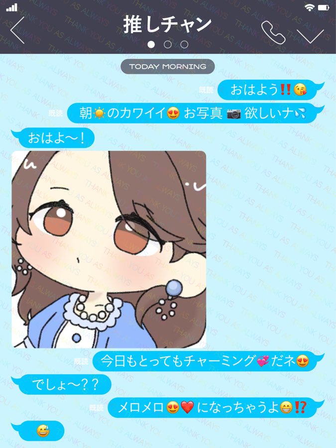 おはよう✨️
んー、今日書くこと考えてなかった💦
とりあえず最近毎朝プロテインを飲んでる😊なんか元気出る気がする😆

月曜から雨、台風気をつけてねぇ|*･ω･)ﾁﾗｯ

みんなhave ａnice day😊🫶